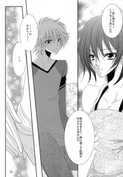 Page 79 of Feliz Coumpleanos