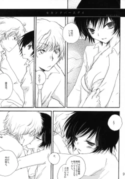 Page 91 of Feliz Coumpleanos