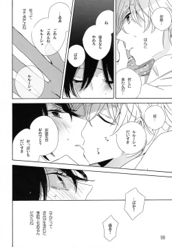 Page 98 of Feliz Coumpleanos