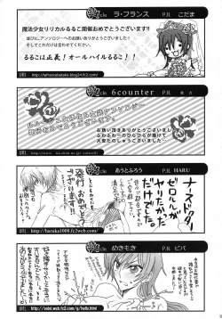 Page 100 of Lelouch Nyotaika & Josou Anthology