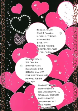 Page 106 of Lelouch Nyotaika & Josou Anthology