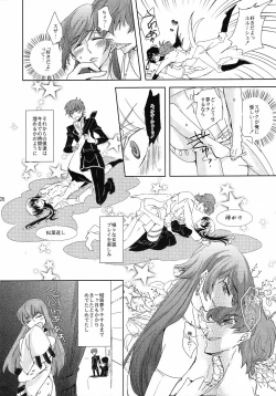 Page 24 of Lelouch Nyotaika & Josou Anthology