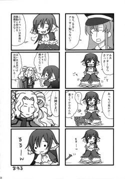 Page 26 of Lelouch Nyotaika & Josou Anthology