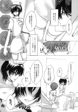 Page 32 of Lelouch Nyotaika & Josou Anthology