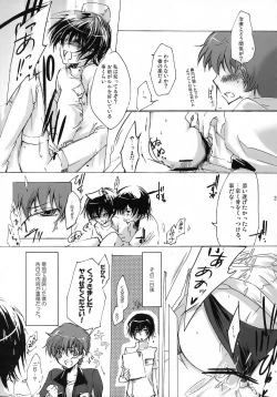 Page 35 of Lelouch Nyotaika & Josou Anthology