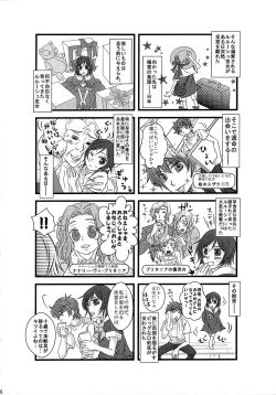 Page 52 of Lelouch Nyotaika & Josou Anthology