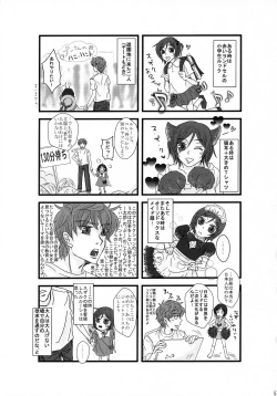 Page 53 of Lelouch Nyotaika & Josou Anthology