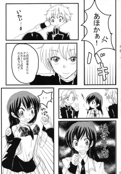 Page 57 of Lelouch Nyotaika & Josou Anthology