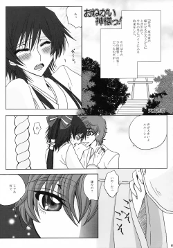 Page 65 of Lelouch Nyotaika & Josou Anthology