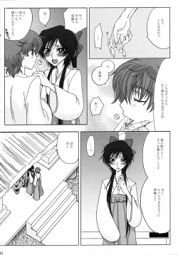 Page 66 of Lelouch Nyotaika & Josou Anthology
