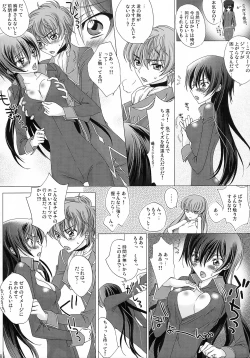 Page 73 of Lelouch Nyotaika & Josou Anthology