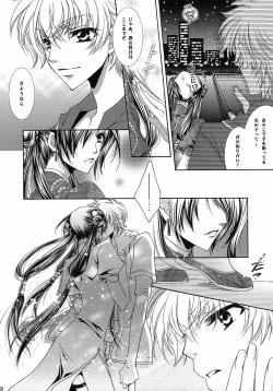 Page 7 of Lelouch Nyotaika & Josou Anthology
