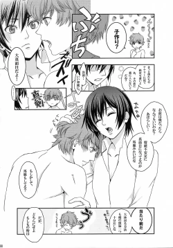 Page 83 of Lelouch Nyotaika & Josou Anthology