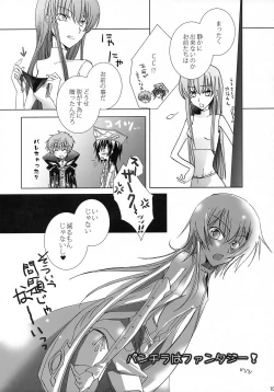 Page 95 of Lelouch Nyotaika & Josou Anthology