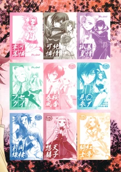 Page 174 of CHAOTIC CHAOS