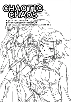 Page 2 of CHAOTIC CHAOS