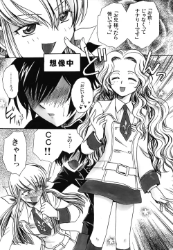 Page 68 of CHAOTIC CHAOS