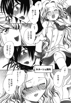 Page 69 of CHAOTIC CHAOS