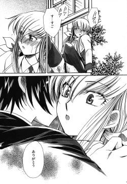 Page 78 of CHAOTIC CHAOS