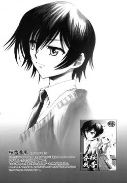 Page 81 of CHAOTIC CHAOS