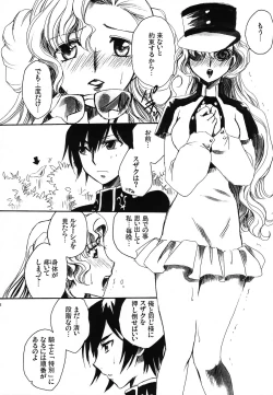 Page 95 of CHAOTIC CHAOS