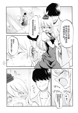 Page 10 of NTR crisis