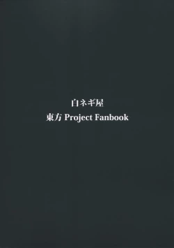 Page 30 of NTR crisis