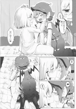 Page 9 of Yoi to Yoi