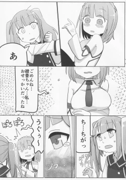 Page 6 of [Nejineji BunkoAikawa Aika ga Ochinko no Haeta Ichijo Ayaka to Se Se Se no Yoi Yoi Yoi Suru Sukebe Bon