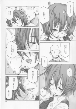 Page 5 of 39℃ no Torokesou na Hi