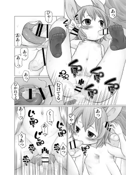 Page 20 of Oshiete! Hottate Goya Onee-chan