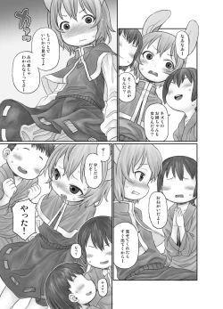 Page 5 of Oshiete! Hottate Goya Onee-chan