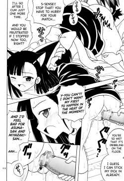 Page 13 of Shikima Sensei Negi Nuki! 8