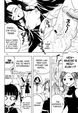 Page 19 of Shikima Sensei Negi Nuki! 8