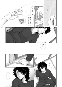 Page 10 of winter date