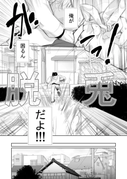 Page 19 of winter date