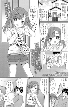 Page 181 of COMIC LO 2022-02