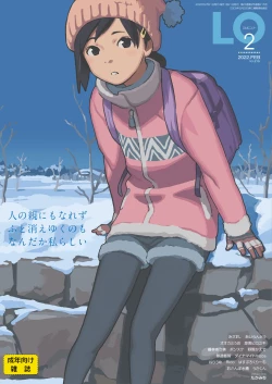 Page 1 of COMIC LO 2022-02