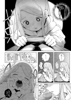 Page 252 of COMIC LO 2022-02