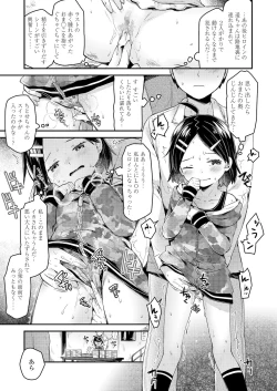 Page 283 of COMIC LO 2022-02