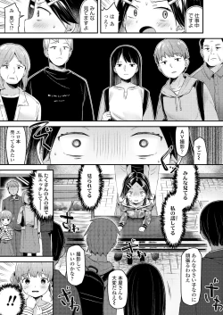 Page 291 of COMIC LO 2022-02