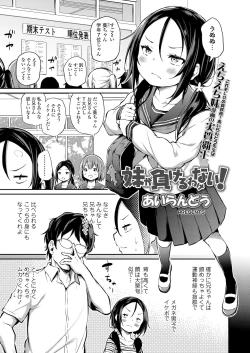 Page 41 of COMIC LO 2022-02