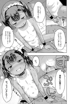 Page 9 of COMIC LO 2022-02