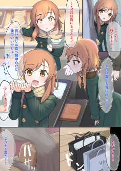 Page 5 of Otokonoko to Oomisoka ni Icha Love Suru Hon