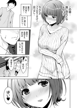 Page 38 of Seiso na Ane ga Suki nanoni, Bitch to Sex Shiteru Ore 2