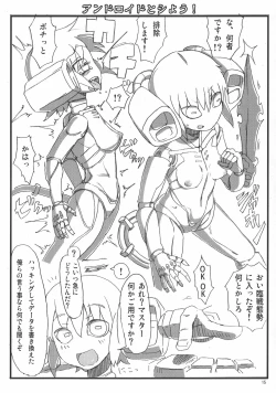 Page 15 of Jingai no Ero Hon.