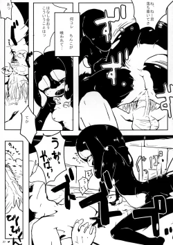 Page 31 of Jingai no Ero Hon 2