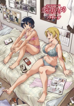 Page 3 of Koi ni Ochiyou | Love me do.