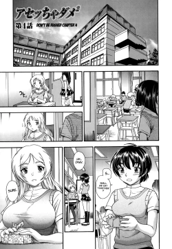 Page 75 of Koi ni Ochiyou | Love me do.