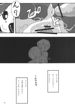 Page 29 of Jingai no Ero Hon 4.